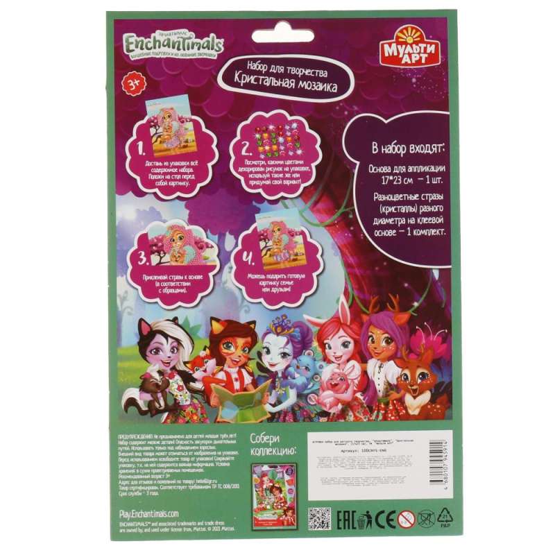 Crystal Mosaic - Enchantimals