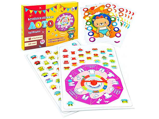 Extraordinary Lotto - Dress-Up