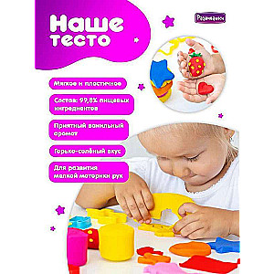 Developers. Play Dough - Confectionery Factory