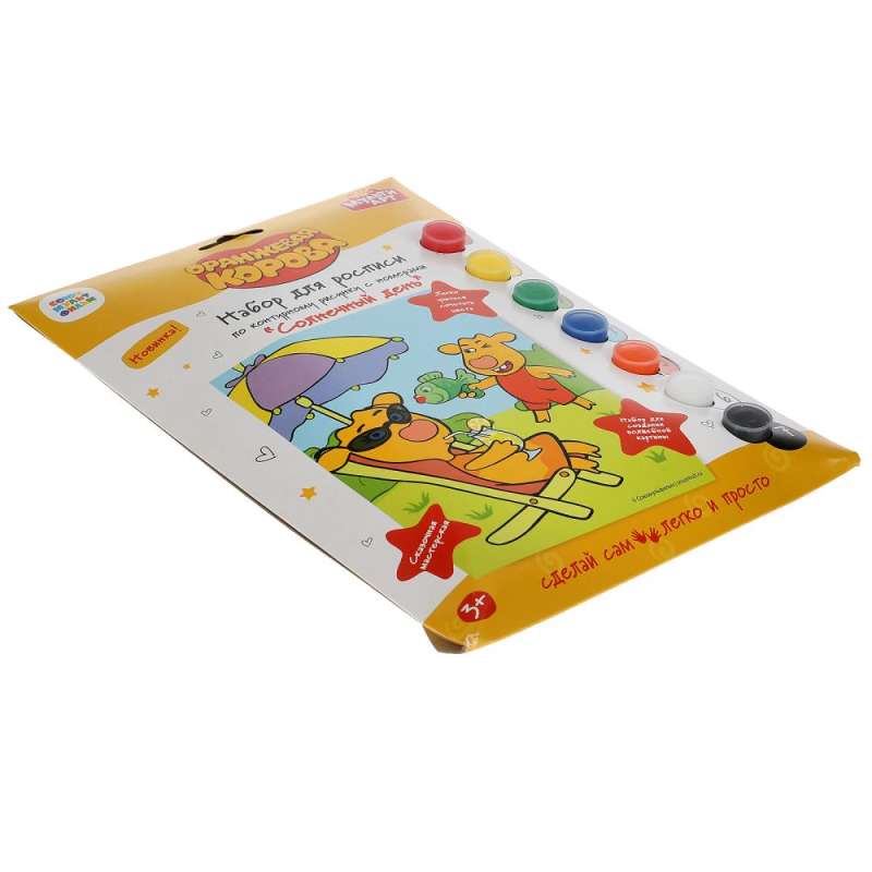Painting Kit. Orange Cow - Canvas Painting by Numbers