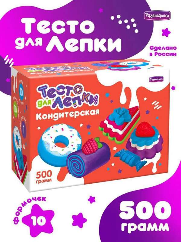 Developers. Play Dough - Confectionery Factory