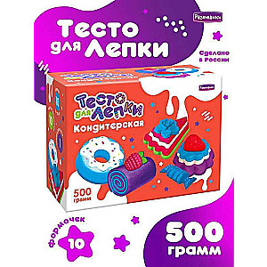 Developers. Play Dough - Confectionery Factory