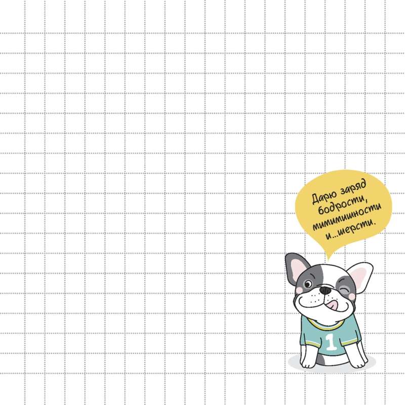 Notebook with French Bulldogs, pink