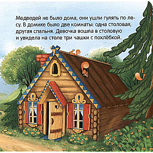 Fairy Tale Collection. The Three Bears