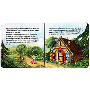 Fairy Tale Collection. The Three Bears