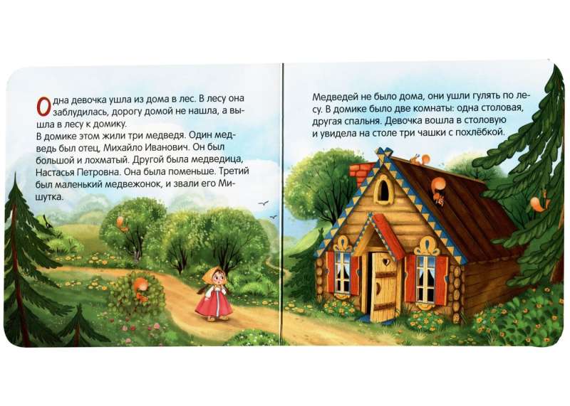 Fairy Tale Collection. The Three Bears