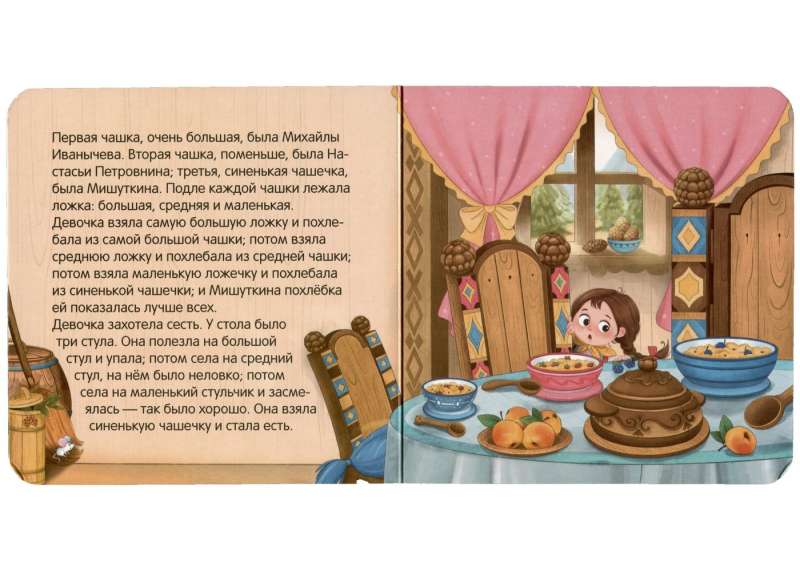 Fairy Tale Collection. The Three Bears