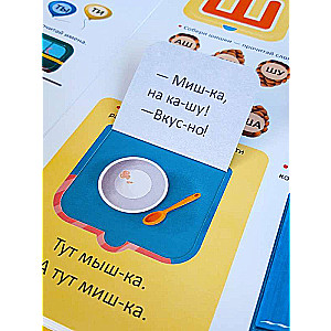 Speech Therapy Lessons. Speech Therapy Alphabet: A Book with Windows