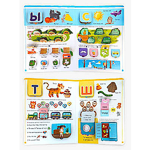 Speech Therapy Lessons. Speech Therapy Alphabet: A Book with Windows