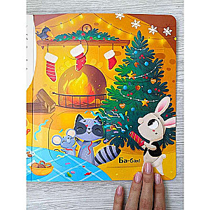 Window Book. New Year's Pie