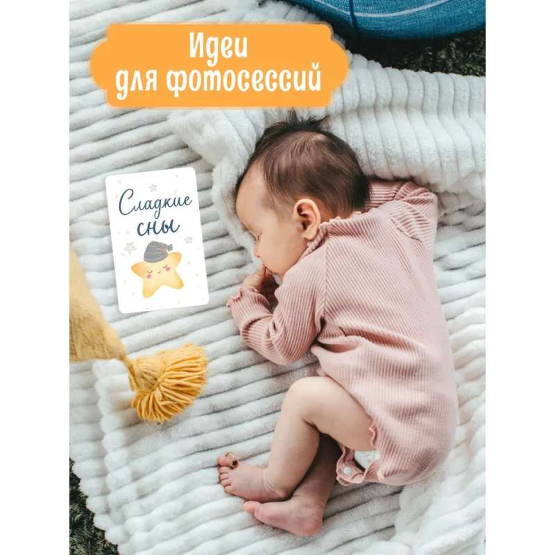 Cards for Photoshoot. Our Little One