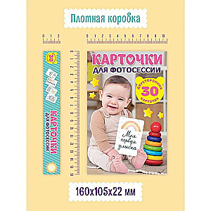 Cards for Photoshoot. Our Little One