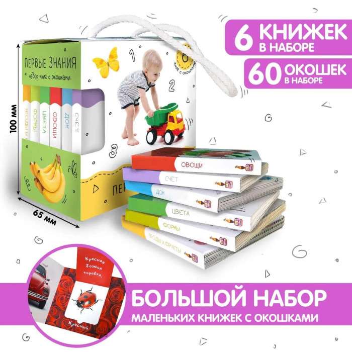 Showbox - First Knowledge
