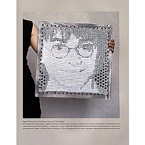 Unusual Portraits. Filet Crochet. A New Look at an Ancient Technique