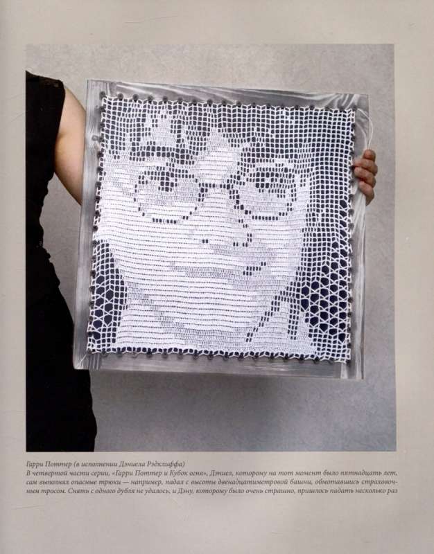 Unusual Portraits. Filet Crochet. A New Look at an Ancient Technique