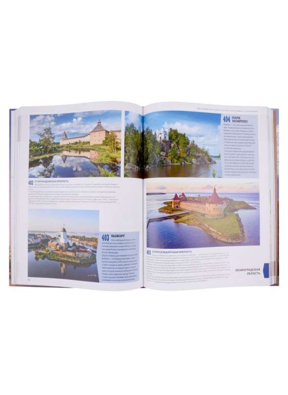 1000 Best Places in Russia You Must See in Your Lifetime