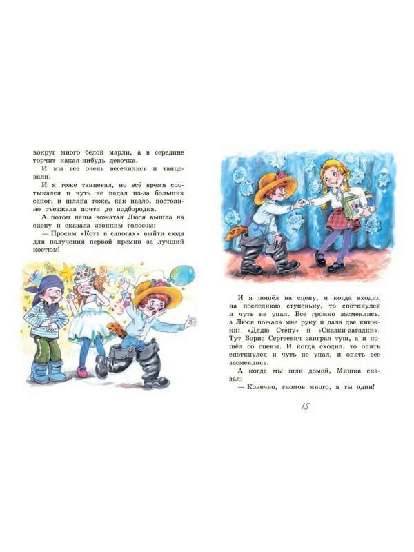 The Enchanted Letter