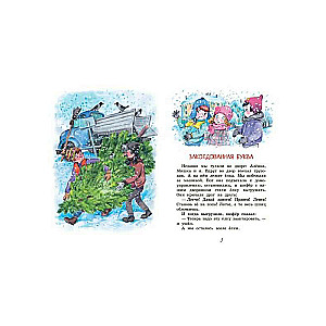 The Enchanted Letter