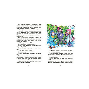 The Enchanted Letter