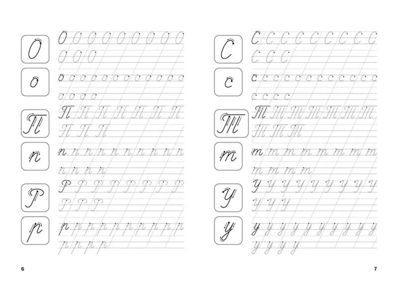 Trainer. Cursive Letters and Numbers