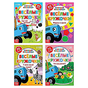 Sticker Book Set - Funny Circles. Blue Tractor, 4 pcs