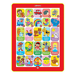 Tablet - Favorite Fairy Tale