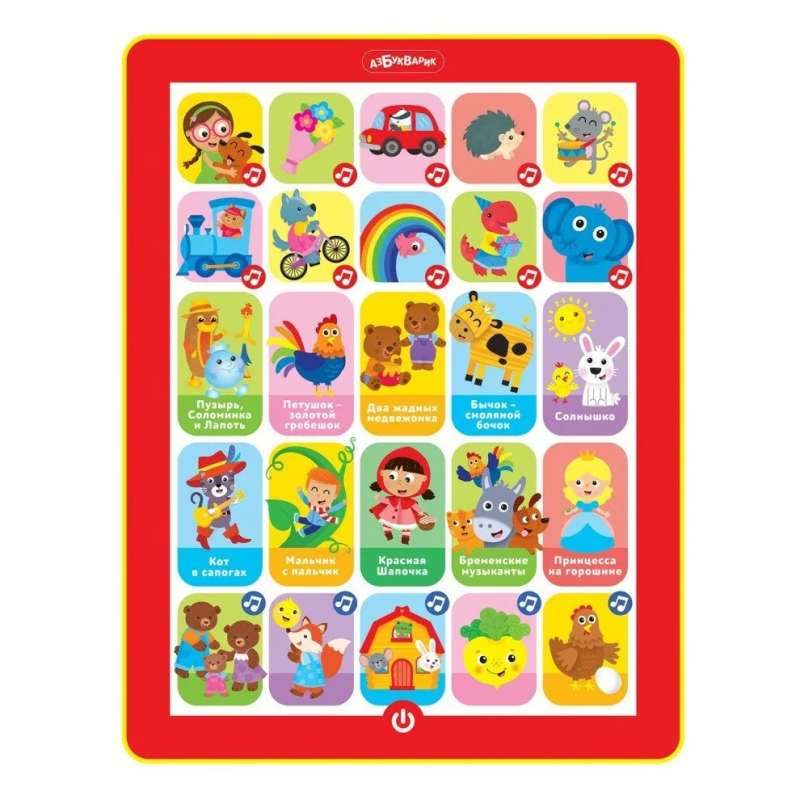 Tablet - Favorite Fairy Tale
