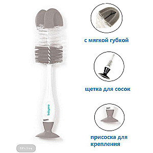 BABYONO Bottle and Nipple Brush, Brown