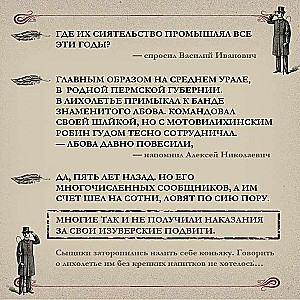 Ural Echo