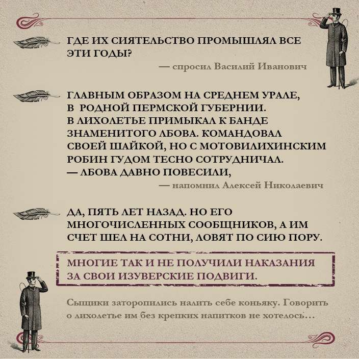 Ural Echo