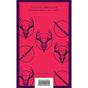 The Rise of Hannibal