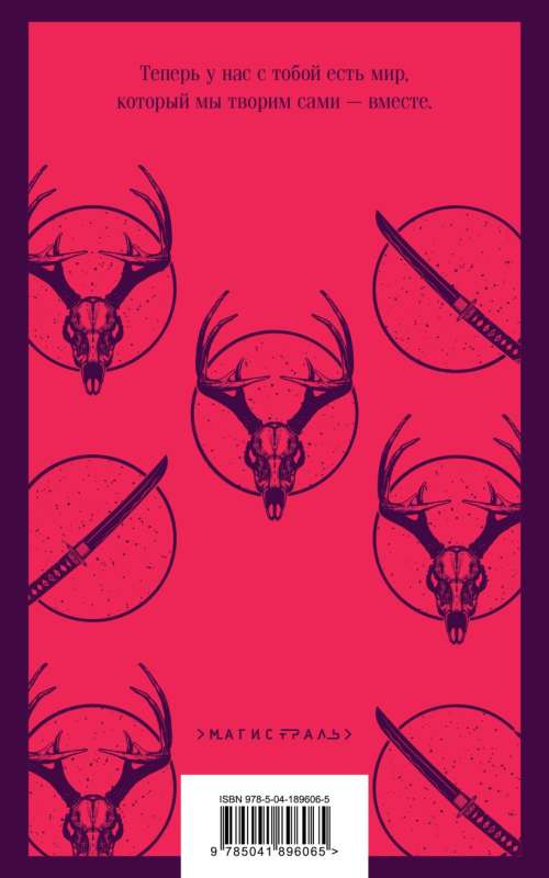 The Rise of Hannibal