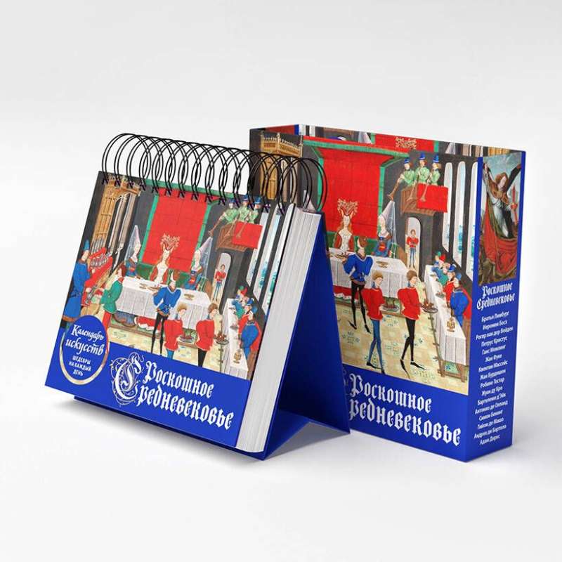 Luxury Medieval. Desk Calendar in a Case