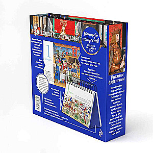 Luxury Medieval. Desk Calendar in a Case