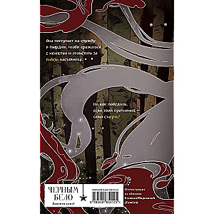 The Raven Has Two Lives Collector's Edition