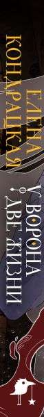 The Raven Has Two Lives Collector's Edition