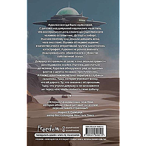 From Stars and Bones - 1