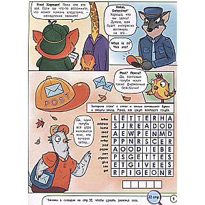 Corgi Detective and Finch the Chaffinch. A Detective Adventure