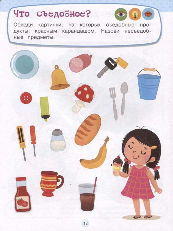 Developmental Tasks for Children Aged 3-4 Years