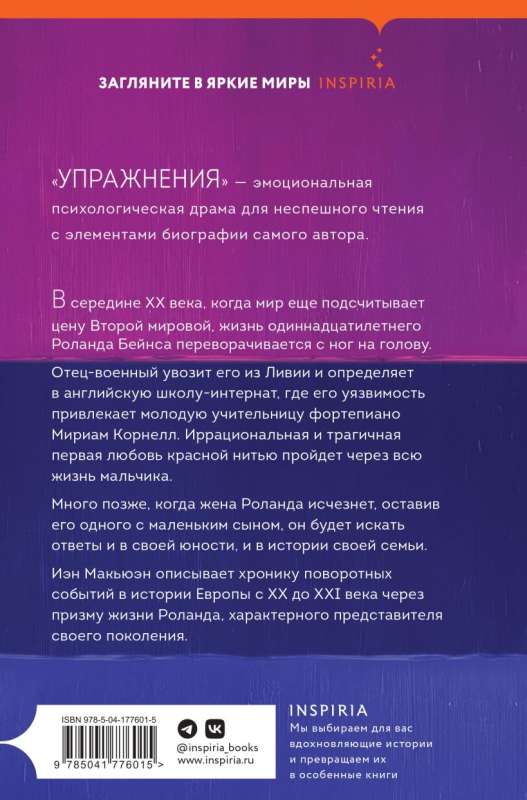 Exercises