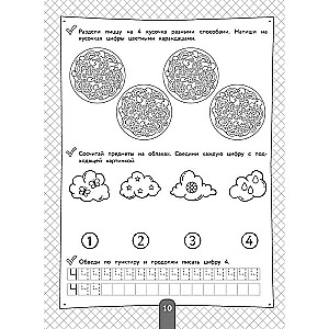 200 Engaging Exercises with Numbers