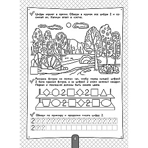 200 Engaging Exercises with Numbers