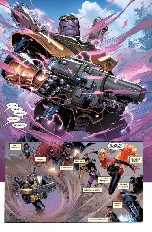 Civil War II. Complete Edition