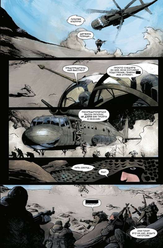 Punisher MAX. Complete Collection. Volume 3