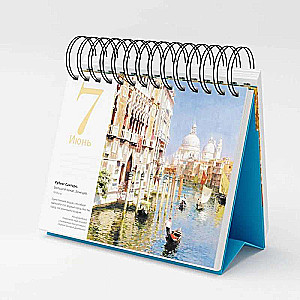 Jahreszeiten. Tischkalender in einer Schachtel