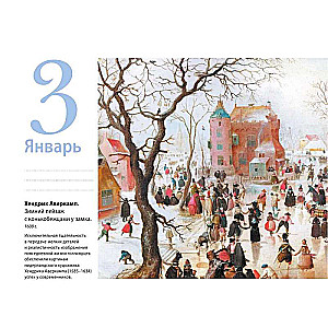 Jahreszeiten. Tischkalender in einer Schachtel