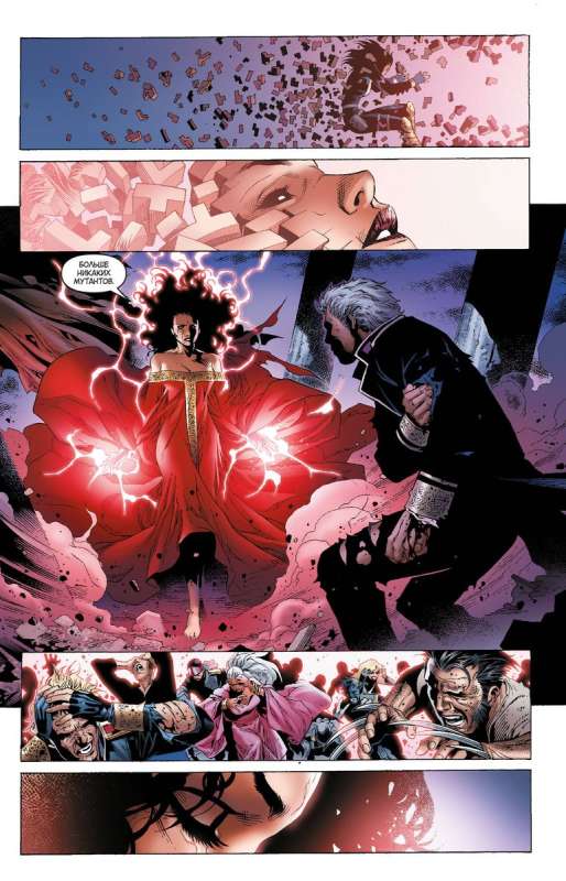 The New Avengers. Complete Collection. Volume 4