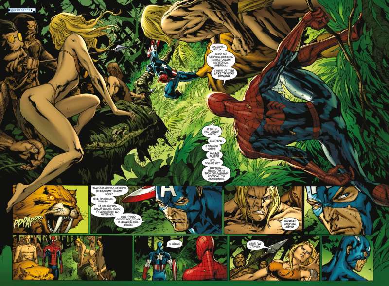 The New Avengers. Complete Collection. Volume 4
