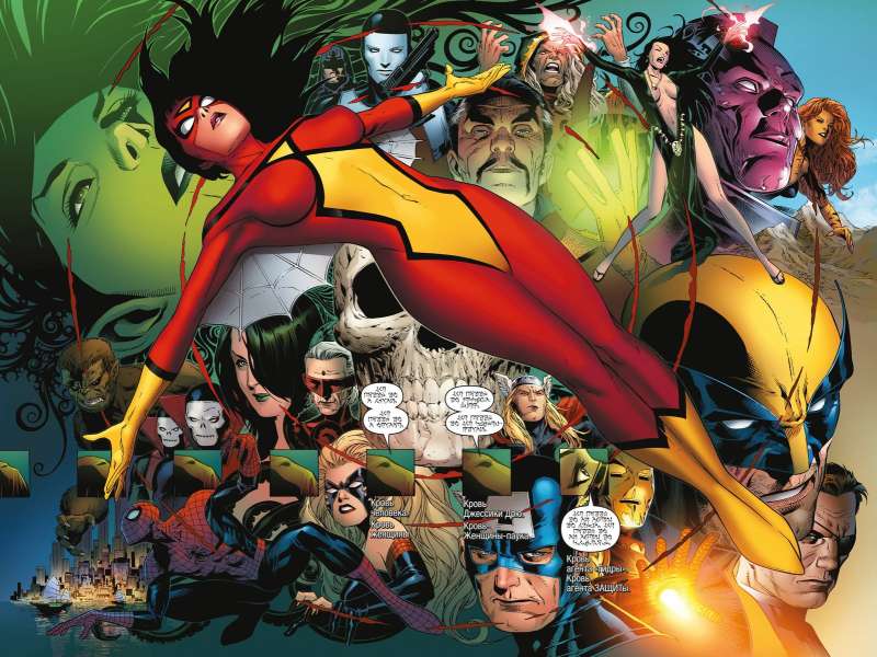 The New Avengers. Complete Collection. Volume 4