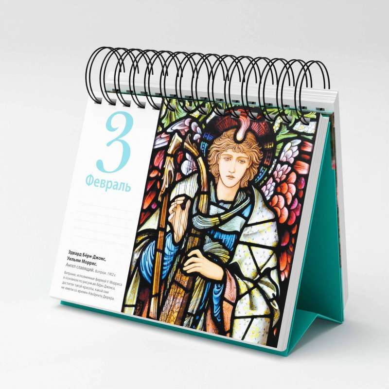 Pre-Raphaelites. Desk Calendar in Case
